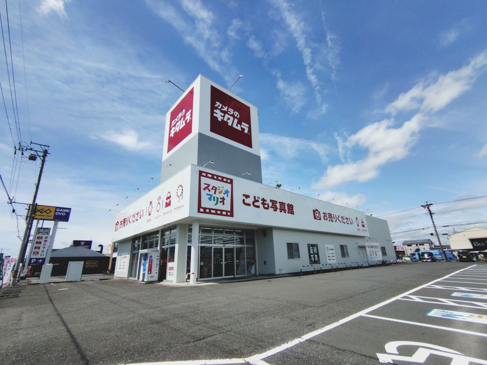 スタジオマリオ 岐阜・大垣店 | 七五三やお宮参りの撮影なら写真館